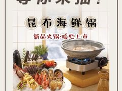 -山葵家·创意料理(EFC欧美广场店)