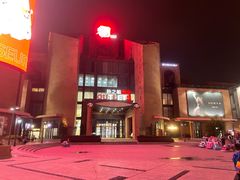 -砂之船奥特莱斯(合肥店)