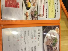 -盛记粥面(佐敦店)