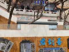 -青岩寺风景区