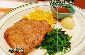 Original Cut Sirloin Steak