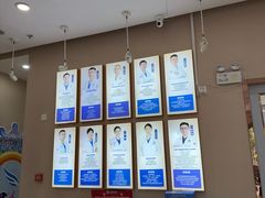 -深圳尔睦丽沙口腔门诊部(丽沙花都店)