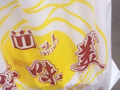 -味味美·汉堡炸鸡(山东路店)