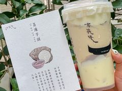 -太犇牛手作茶铺(江北虹悦城店)