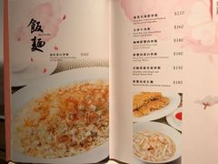 菜单-桃花源小厨
