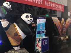 -金逸影城(中关村店)