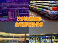 -皇室假期美食水疗会(春风路店)