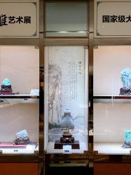 -北京七彩云南翡翠珠宝旗舰店(月坛店)