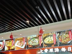 -全牛匠·乐山跷脚牛肉(西北旺万象汇店)