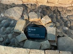 -南越王博物院(王宫展区)