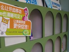 -顺德口腔医院(幸福东区店)