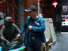-关东古巷