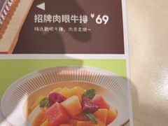 -菲滋意式餐厅(萧山市心店)