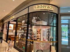 -Laderach 莱德拉(上海环贸iapm店)