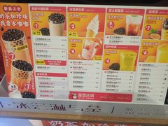 菜单-蜜雪冰城(南关正街店)
