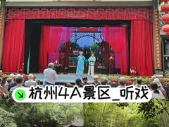 -杭州黄龙洞