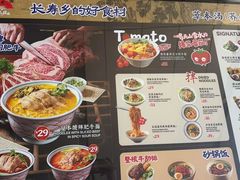 -和府捞面(东方浮庭店)