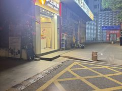 -沪上阿姨·精选茶饮(深大西丽店)