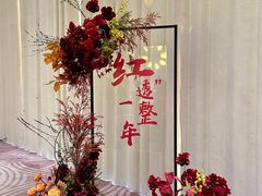 -好友缘酒家(会展中心店)