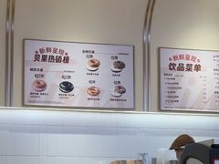 -Tims天好咖啡·贝果(成都东站捷枫店)