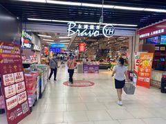 -永辉超市(鲁谷店)