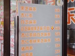 -谢怀亮芝麻茶