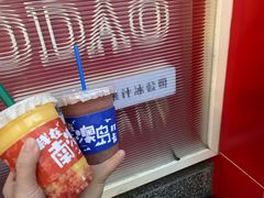 -南澳岛打卡果汁冰公司
