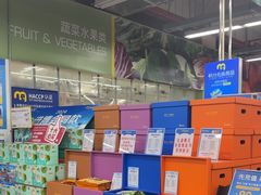 -麦德龙(虹口江湾店)