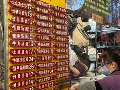 -凌记(泮塘路店)