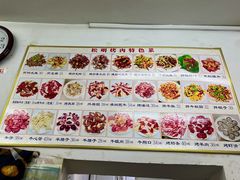 -松明一烤肉馆(鲁园店)