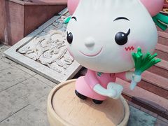 -狗不理(水上北路旗舰店)