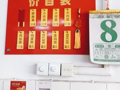 -盛兴面馆(真儒大厦店)