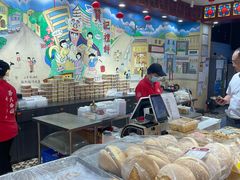 -赞记龙凤礼饼(广州市二宫向群宾馆店)