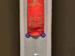 -小团圆糖水铺(襄阳南路店)