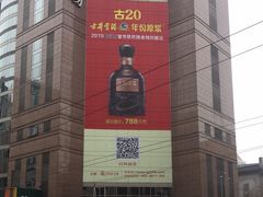 -上海置地广场(南京东路店)