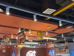 -鱼酷活鱼烤鱼(沈阳大悦城店)