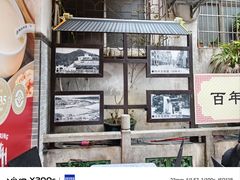 -冰泉豆浆馆(白云山总店)