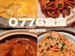 -0776食堂·京城创意菜(七里庄店)