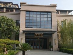 -固安来康郡来康温泉