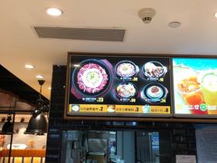 -胡椒宅男(市民中心店)