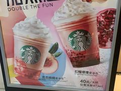 -星巴克(常州新北公园店)