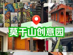 -M50创意园