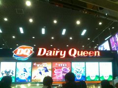 -DQ(西苑店)