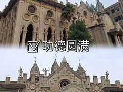 -古德寺