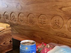 -很久以前羊肉串(朝阳路店)
