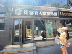 -百谜机械解谜工场