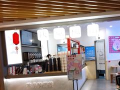 门面-伏小桃(萧山银隆店)