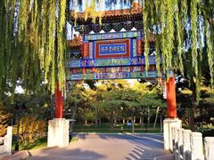 -钓鱼台国宾馆