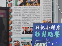 -孖记茶档·热腾茶餐(乐峰店)