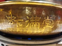 -虾满堂小龙虾烧烤(富荟广场店)